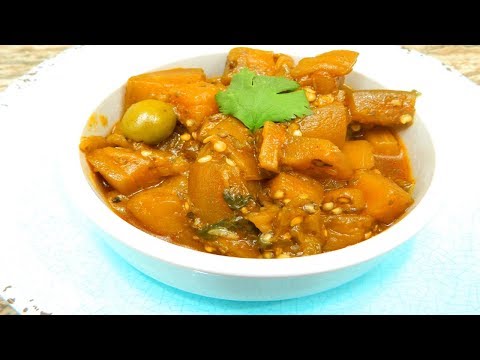 Como hacer Berenjena Guisada al estilo Boricua! En Español!