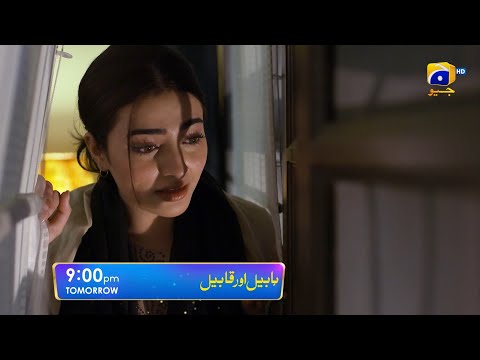 Habil Aur Qabil Episode 02 Promo | Tomorrow at 9:00 PM only on Har Pal Geo