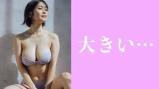 【高橋凛】ガチで大きいIカップ