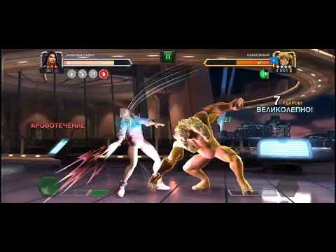 America Chavez vs Sabretooth | Marvel Battle of Champions