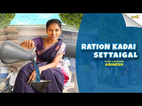 Ration Kadai Settaigal | Sound Settai