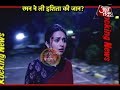 Yeh Hai Mohabbatein SHOCKING Raman SHOOTS Ishita