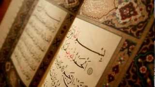 Holy Quran -Ali-Barrak 3