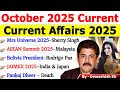October 2025 Current Affairs Monthly Current Affair 2025 Current Affairs 2025 Currentaffairs