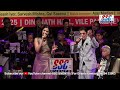 Ab Chahe Maa Roothe Ya Baba Alok Katdare Gul Saxena A Tribute To Rajesh Khanna
