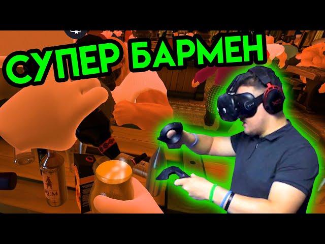 Taphouse VR