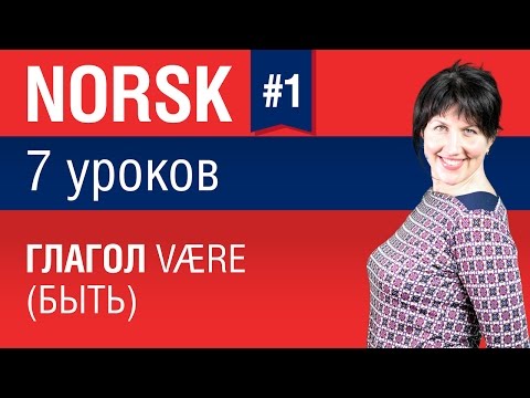 Видео speakASAP