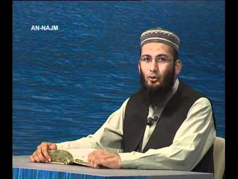 Sout ul Quran 556 - Surah An Najm 5[31-38]