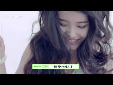 아이유의 리듬있는 촉촉한 피부비결 더샘 하라케케토너