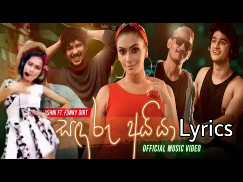 Sandaru aiya (සඳරු අයියා) Tashni ft - funky Dirt song lyrics