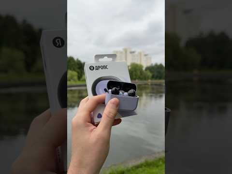 фото наушники яндекс дропс 0