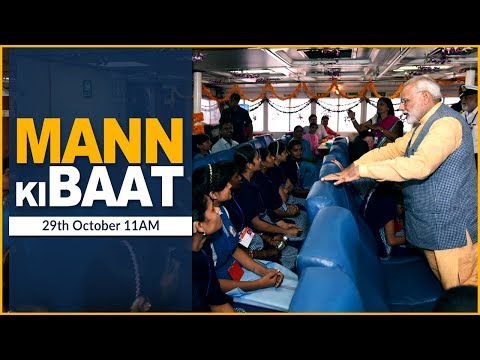 PM Modi’s Mann Ki Baat, October 2017