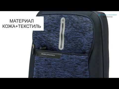 Чемодан Piquadro COLEOS Active/Blue BV3849OS37 BLU