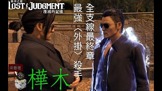 [Vtub] 台V今日節目表 21/11/10