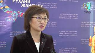 Видео