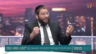 אישתי אובססיבית לניקיון! (הרב אייל אונגר) - התמונה מוצגת ישירות מתוך אתר האינטרנט יוטיוב. זכויות היוצרים בתמונה שייכות ליוצרה. קישור קרדיט למקור התוכן נמצא בתוך דף הסרטון אישתי אובססיבית לניקיון! (הרב אייל אונגר) - התמונה מוצגת ישירות מתוך אתר האינטרנט יוטיוב. זכויות היוצרים בתמונה שייכות ליוצרה. קישור קרדיט למקור התוכן נמצא בתוך דף הסרטון