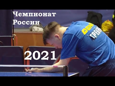 2021 Czech Republic Grebnev Baibuldin Grebnev Baibuldin