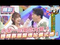 精華 水某一定要吃大餐 　粿粿靠擺盤增加儀式感