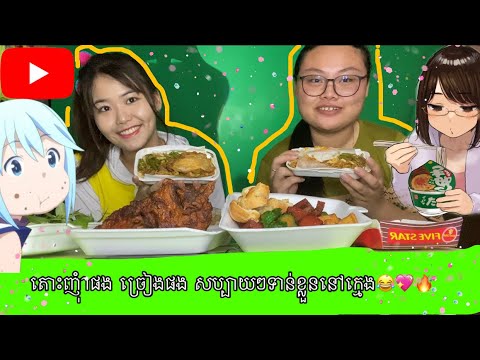 Snow IU & Moon Jiwon Eating Vlog 😆👌🏻✨💖