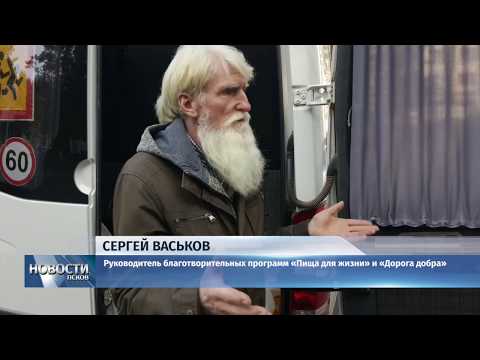 30.09.2019 / Благотворительная программа «Дорога добра» охватила шесть районов региона