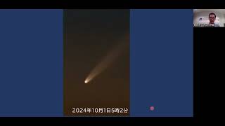 明石市立天文科学館 人気動画