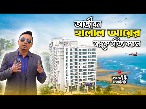 একদমই শেষ পর্যায়ের ফিনিশিংয়ের কাজ চলছে আন্তর্জাতিক মানের ৫ তারকা হোটেল "Grand Pacific"