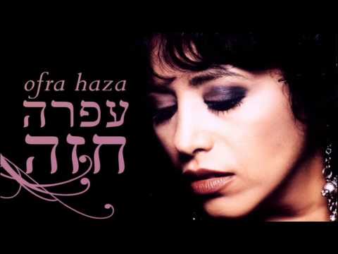 Ofra Haza - Im Nin Alu Galbi