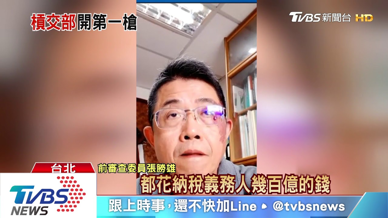 「交部硬推桃園鐵路地下化」　審委怒辭