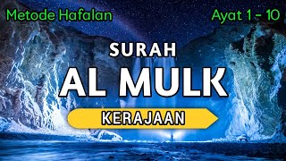 Download lagu Surah Al Mulk Ayat 1 - 10 | Metode Hafalan Quran. mp3