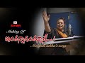 Inthannadanthannadey | Malgudi Shubha | Telugu Folk official private item song