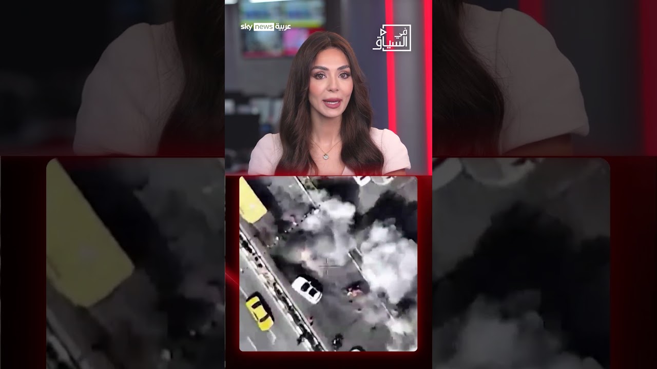 فيديو | في إيران الموت يبحث عن القيادات في .. جحورهم ⁣| #في_السياق⁣