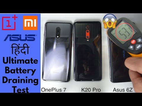 Redmi K20 Pro Battery Drain Test (Hindi) vs Asus 6Z vs OnePlus 7 | YE KYA HO GAYA?😰 Video