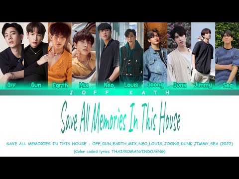SAVE ALL MEMORIES IN THIS HOUSE - OFF, GUN, EARTH, MIX, NEO, LOUIS, JOONG, DUNK, JIMMY, SEA | LYRICS