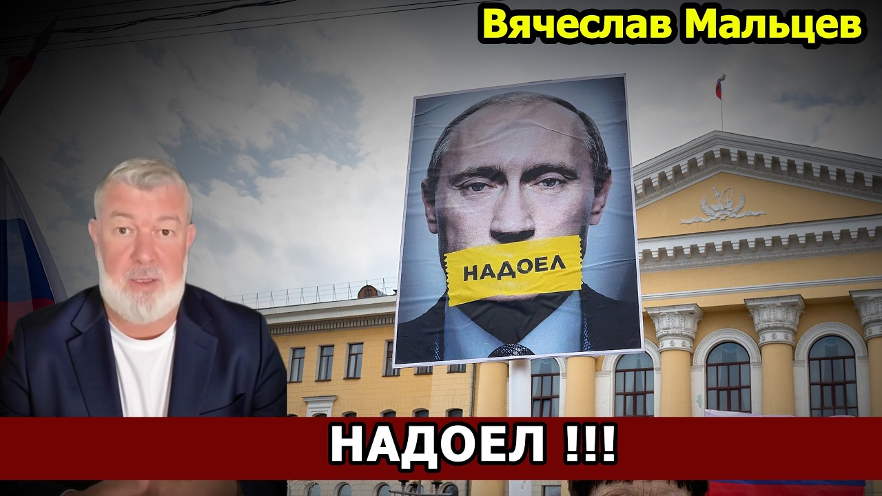 НАДОЕЛ!!!