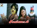 Silambattam Movie Scene HD ஐயர் அம்மா இது Beatroot பொரியல் இ