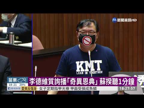 中天新聞台換照假處分 法院駁回確定