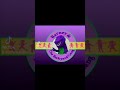 Happy 36th Anniversary To Barney And The Backyard Gang 1988 2024