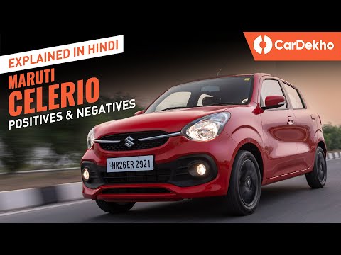 Maruti Videos: Reviews by Experts, Test Drive, Comparison