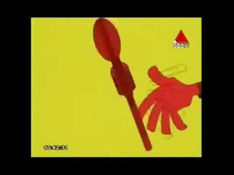 Kauda Boy Sinhala Cartoon