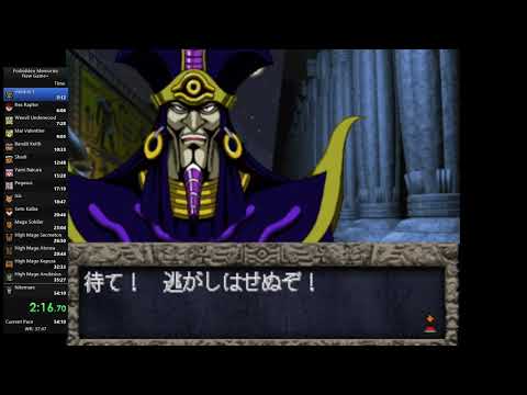 Durgul Speedrun 1 thumbnail