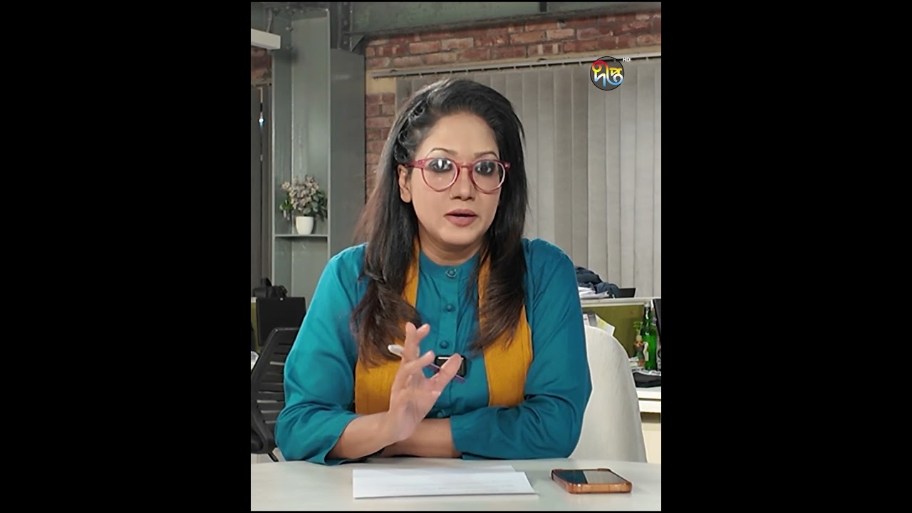 আজ রাত ১১ টার সংবাদে যা দেখবেন l ২৫ অক্টোবর ২০২৬ l News Announcement l Deepto News