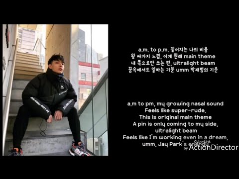 [119 remix] 쌈디(Simon Dominic)벌스 무한반복 반복재생