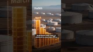 Oil Markets Edge Toward a Summer Crunch