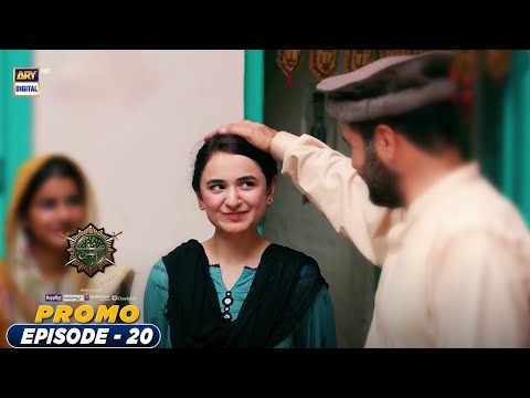 Sinf-e-Aahan Episode 20 | Promo | ARY Digital