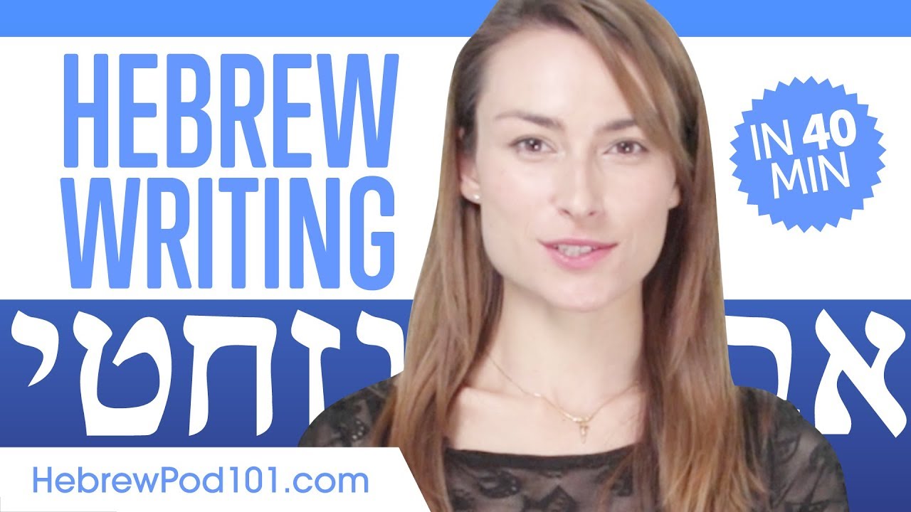 Learn ALL Hebrew Alphabet in 40 Minutes - How to Write and Read Hebrew