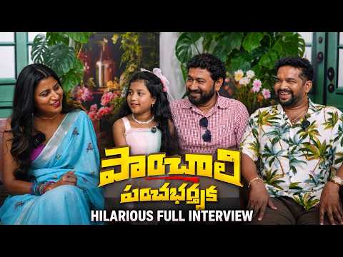 Panchali Panchabhartruka Exclusive Interview ❤️ | Funny Moments & Behind-the-Scenes || C9S — Panchali Panchabhartruka