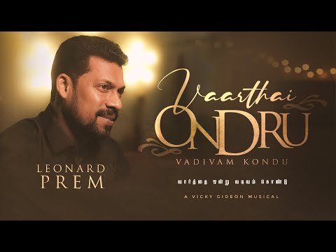 Vaarthai Ondru Vadivam Kondu | Leonard Prem | Rock of Salvation | 4k
