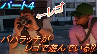 #4【ウォッチドッグス２】映画の予告に使われた車を盗んだら大変なことになった！実況プレイ！