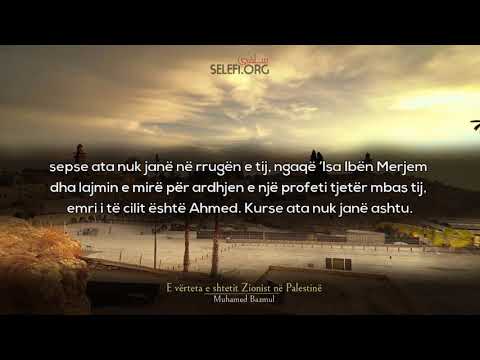E vërteta e shtetit Zionist në Palestinë – Shejkh Muhamed Bazmul