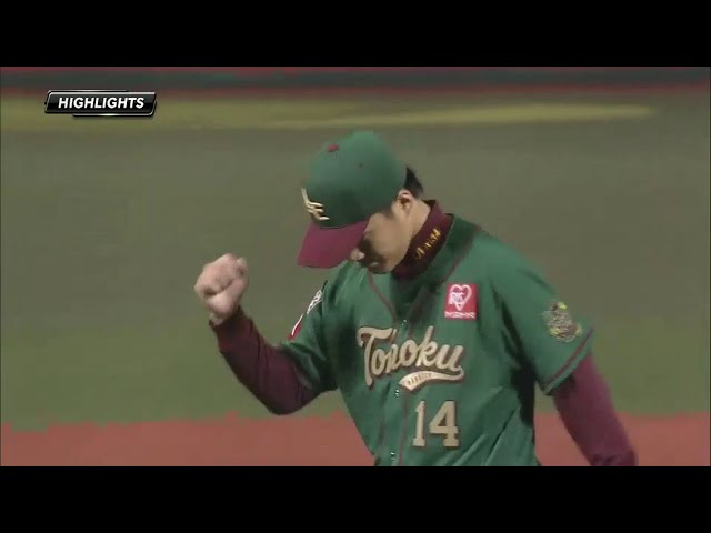 8/15 イーグルス対マリーンズ ハイライト